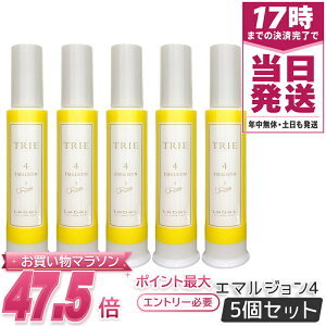 ���x�� �g���G �G�}���W���� 4 120ml LebeL TRIE 5�Z�b�g �V���[�Y �X�^�C�����O�G�}���W���� �^�J���x�������g �w�A�X�^�C�����O�� ���e���ꔄ�i �w�A�P�A �_���[�W�P�A �������K�i ��������