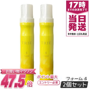 ���x�� �g���G �t�H�[�� 4 200g LebeL TRIE �^�J���x�������g 2�Z�b�g �X�^�C�����O�t�H�[�� �X�^�C�����O�� �X�^�C�����O���[�X �w�A�P�A �E�F�[�u�L�[�v ������ƃc�� �j���A���X���C�N �T��