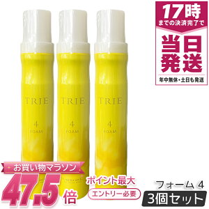 ���x�� �g���G �t�H�[�� 4 200g LebeL TRIE �^�J���x�������g 3�Z�b�g �X�^�C�����O�t�H�[�� �X�^�C�����O�� �X�^�C�����O���[�X �w�A�P�A �E�F�[�u�L�[�v ������ƃc�� �j���A���X���C�N �T��