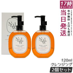�y2�Z�b�g�zNOWL ���`�mC�A���}�N�����W���O 120ml �_�u�����s�v ��� ���� ���C�N���Ƃ� ���C�N �ь� �N�����W���O ���`�m�[�� ���e�t �X�L���P�A �R�X�� �q���� ������ �������K�i ������