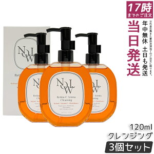 �y3�Z�b�g�zNOWL ���`�mC�A���}�N�����W���O 120ml �_�u�����s�v ��� ���� ���C�N���Ƃ� ���C�N �ь� �N�����W���O ���`�m�[�� ���e�t �X�L���P�A �R�X�� �q���� ������ �������K�i ������
