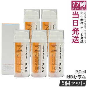 �y5�{�Z�b�g�zNOWL �j�[�h���f���A���Z���� 30ml �j���e�t 2�w�� ���`�m�[�� �r�^�~��C �G�N�\�\�[���z�� ���{�� ���Z�x�j�[�h�� �ь��P�A �ق��ꂢ�� �ڌ��P�A �n�� �������K�i ��������