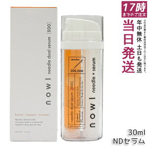 NOWL �j�[�h���f���A���Z���� 30ml �j���e�t 2�w�� ���`�m�[�� �r�^�~��C �G�N�\�\�[���z�� ���{�� ���Z�x�j�[�h�� �ь��P�A �ق��ꂢ�� �ڌ��P�A �n�� �������K�i ��������