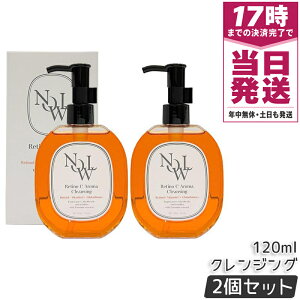 �y2�Z�b�g�zNOWL ���`�mC�A���}�N�����W���O 120ml �_�u�����s�v ��� ���� ���C�N���Ƃ� ���C�N �ь� �N�����W���O ���`�m�[�� ���e�t �X�L���P�A �R�X�� �q���� ������ �������K�i ������