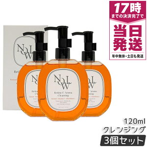 �y3�Z�b�g�zNOWL ���`�mC�A���}�N�����W���O 120ml �_�u�����s�v ��� ���� ���C�N���Ƃ� ���C�N �ь� �N�����W���O ���`�m�[�� ���e�t �X�L���P�A �R�X�� �q���� ������ �������K�i ������