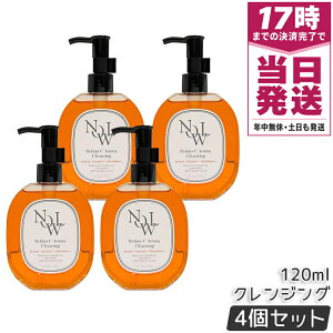 �y4�Z�b�g�zNOWL ���`�mC�A���}�N�����W���O 120ml �_�u�����s�v ��� ���� ���C�N���Ƃ� ���C�N �ь� �N�����W���O ���`�m�[�� ���e�t �X�L���P�A �R�X�� �q���� ������ �������K�i ������