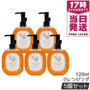 �y5�Z�b�g�zNOWL ���`�mC�A���}�N�����W���O 120ml �_�u�����s�v ��� ���� ���C�N���Ƃ� ���C�N �ь� �N�����W���O ���`�m�[�� ���e�t �X�L���P�A �R�X�� �q���� ������ �������K�i ������