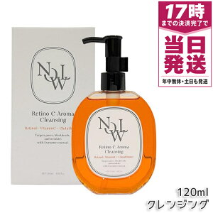 NOWL ���`�mC�A���}�N�����W���O 120ml �_�u�����s�v ��� ���� ���C�N���Ƃ� ���C�N �ь� �N�����W���O ���`�m�[�� ���e�t �X�L���P�A �R�X�� �q���� ������ �������K�i ��������