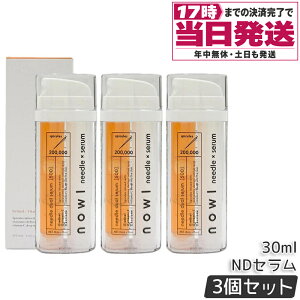 �y3�{�Z�b�g�zNOWL �j�[�h���f���A���Z���� 30ml �j���e�t 2�w�� ���`�m�[�� �r�^�~��C �G�N�\�\�[���z�� ���{�� ���Z�x�j�[�h�� �ь��P�A �ق��ꂢ�� �ڌ��P�A �n�� �������K�i ��������