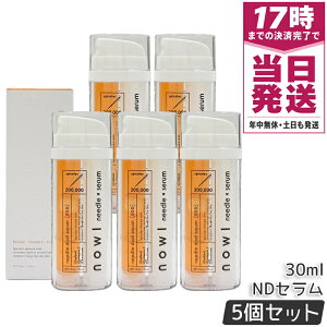 �y5�{�Z�b�g�zNOWL �j�[�h���f���A���Z���� 30ml �j���e�t 2�w�� ���`�m�[�� �r�^�~��C �G�N�\�\�[���z�� ���{�� ���Z�x�j�[�h�� �ь��P�A �ق��ꂢ�� �ڌ��P�A �n�� �������K�i ��������