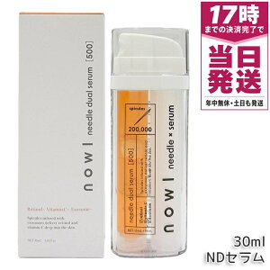 NOWL �j�[�h���f���A���Z���� 30ml �j���e�t 2�w�� ���`�m�[�� �r�^�~��C �G�N�\�\�[���z�� ���{�� ���Z�x�j�[�h�� �ь��P�A �ق��ꂢ�� �ڌ��P�A �n�� �������K�i ��������