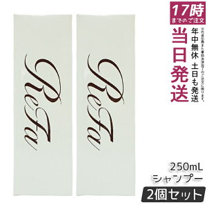 �y2�{�Z�b�g�zMTG ���t�@ �r���[�e�b�N �V�����v�[ ReFa BEAUTECH SHAMPOO �q�A�������_ ���邨�� �c�� 250mL