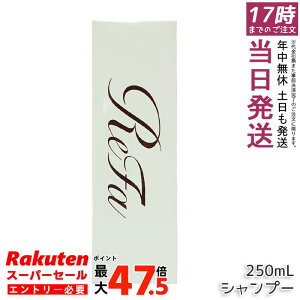 MTG ���t�@ �r���[�e�b�N �V�����v�[ ReFa BEAUTECH SHAMPOO �q�A�������_ ���邨�� �c�� 250mL