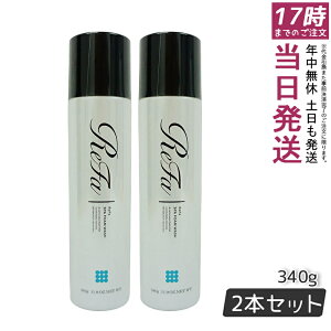 �y2�Z�b�g�z�V���� MTG ���t�@�X�p�t�H�[���E�H�b�V�� ReFa SPA FOAM WASH 340g �}�b�T�[�W��痿 �A��� �ь��P�A �X�L���P�A �������K�i ��������
