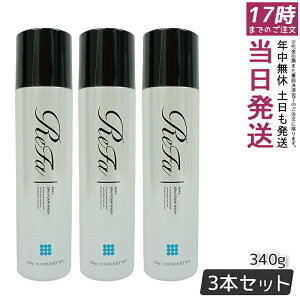 �y3�Z�b�g�z�V���� MTG ���t�@�X�p�t�H�[���E�H�b�V�� ReFa SPA FOAM WASH 340g �}�b�T�[�W��痿 �A��� �ь��P�A �X�L���P�A �������K�i ��������