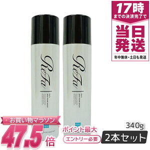 �y2�Z�b�g�z�V���� MTG ���t�@�X�p�t�H�[���E�H�b�V�� ReFa SPA FOAM WASH 340g �}�b�T�[�W��痿 �A��� �ь��P�A �X�L���P�A �������K�i ��������
