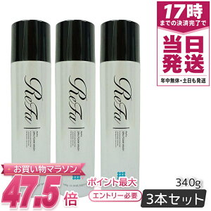 �y3�Z�b�g�z�V���� MTG ���t�@�X�p�t�H�[���E�H�b�V�� ReFa SPA FOAM WASH 340g �}�b�T�[�W��痿 �A��� �ь��P�A �X�L���P�A �������K�i ��������