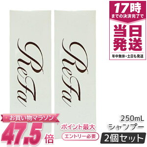 �y2�{�Z�b�g�zMTG ���t�@ �r���[�e�b�N �V�����v�[ ReFa BEAUTECH SHAMPOO �q�A�������_ ���邨�� �c�� 250mL