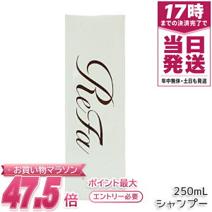 MTG ���t�@ �r���[�e�b�N �V�����v�[ ReFa BEAUTECH SHAMPOO �q�A�������_ ���邨�� �c�� 250mL
