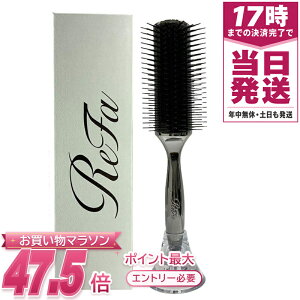 MTG ���t�@ �A�[�N�u���V �u���b�N RO-BD-03A ReFa ARC BRUSH �w�A�u���V �h���C���[ �h���C�u���V ���� 9��s�� �A�[�N�`�� 1�N�ԕۏ� �������K�i �������� �|�C���gUP �M�t�g �v���[���g �a���� ���