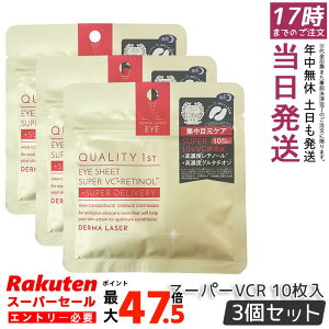 �y3�Z�b�g�z�N�I���e�B�t�@�[�X�g Quality 1st �_�[�}���[�U�[ �A�C�V�[�g �X�[�p�[VCR 10����