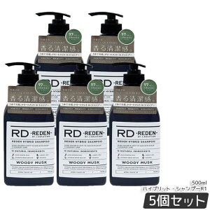 ���f�� �n�C�u���b�g�E�V�����v�[ R1 �E�b�f�B�[���X�N 500ml REDEN �j���p �I�[���C�������V�����v�[ �X�J���v�P�A ����L�P�A �����X�C���V�����v�[ �������� ��������􂢏オ�� ���K�i ��