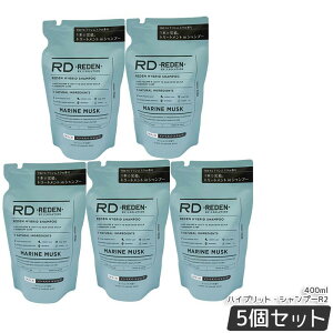 �yREDEN ���f���z�n�C�u���b�g�V�����v�[ R2 �}�������X�N �l�ߑւ� 400mL �����Y�����X�C���I�[���C������ �X�J���v����j�I�C�P�A �ێ� �ǂ����� ���K�i ��������