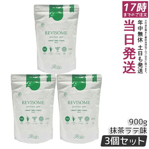 REVI �����B REVISOME �v���V���X�v�� �������e�� 900g �O���X�t�F�b�h�z�G�C EAA�z�� ���_��EC-12 300���� �c�o���̑��R�� �e�A�j�� ��a�����g�p �v���e�C�� �������K�i ��������