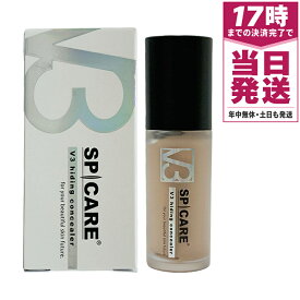 スピケア V3 ハイディングコンシーラー 7ml SPF30 PA++ SPICARE hiding concealer コンシーラー 化粧下地 UVカット 韓国コスメ カバー ツヤ 透明感 薄付き ナチュラル ベースメイク 部分用 素肌感 メイクアップ 正規品 送料無料