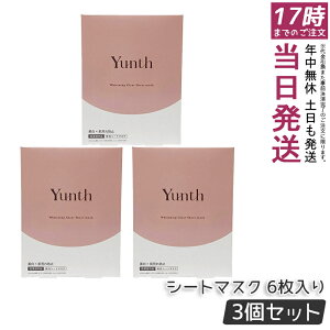 �y3�Z�b�g�zYunth �����X �V�[�g�}�X�N 6������ | �t�F�C�X�p�b�N �p�b�N ��p �X�L���P�A �ь��P�A ���ێ� ���e�t �ێ����ϐ� �����΍� �e�� �n�� ������ ���{�� ��������