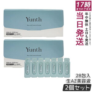 �y2�Z�b�g�zYunth �����X ��VA�_�[�}���e�t 1mL×28�� ���`�m�[�� ���e�t � �n�� �c�� �ь��P�A �ێ� �X�L���P�A �q���� ������ �A�[���C���_�z�� ���{���K�i