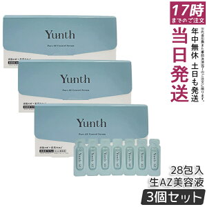 �y3�Z�b�g�zYunth �����X ��VA�_�[�}���e�t 1mL×28�� ���`�m�[�� ���e�t � �n�� �c�� �ь��P�A �ێ� �X�L���P�A �q���� ������ �A�[���C���_�z�� ���{���K�i