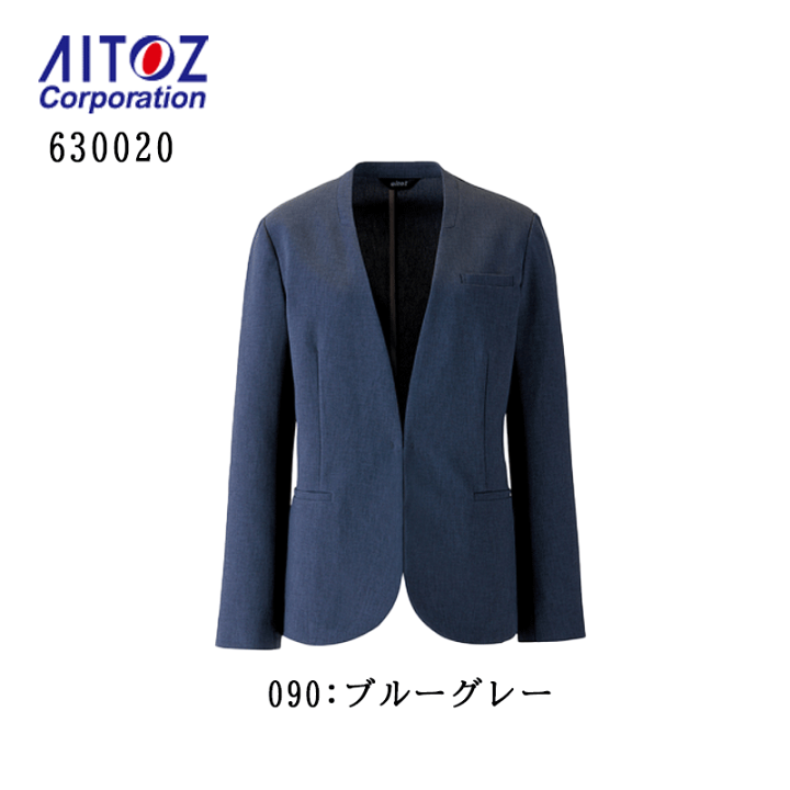 楽天市場】事務服 ノーカラージャケット レディース 630020 アイトス