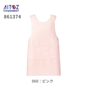 病院 看護師 介護 エプロン AZ-861374 ナース メディカルウェア レディース 白衣 ナース 医療 ドクター ストレッチ 無地 男女兼用 メンズ レディース ユニフォーム 厨房 作業服 作業着 帯電防止