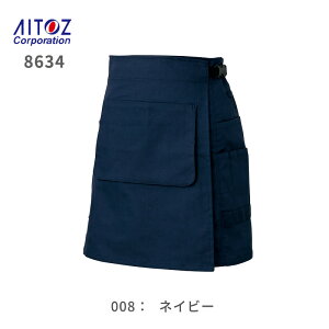 飲食 調理 食品 エプロン イベント サービス ラップエプロン 8634 ミドルエプロン サロン 無地 おしゃれ ブラック 黒 カフェ レストラン ソムリエ 介護 かわいい 男性用 女性用 制服 ユニフォ