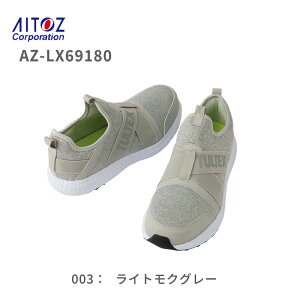 SC Z[teBV[Y  AZ-LX69180 jp Xj[J[ 킢 fB[X Y yƗp y ʋC ƌC ^ebNX TULTEX EVA y    c ʋC NbV
