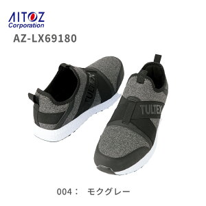 SC Z[teBV[Y  AZ-LX69180 jp Xj[J[ 킢 fB[X Y yƗp y ʋC ƌC ^ebNX TULTEX EVA y    c ʋC NbV