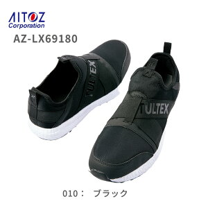 SC Z[teBV[Y  AZ-LX69180 jp Xj[J[ 킢 fB[X Y yƗp y ʋC ƌC ^ebNX TULTEX EVA y    c ʋC NbV