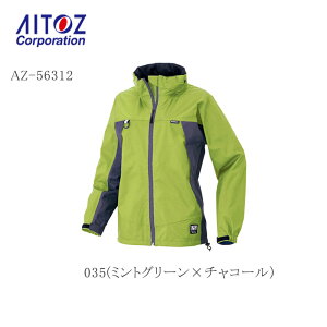 作業服 作業着 全天候型レディース ジャケット AZ-56312 ディアプレックス DiAPLEX 防水 透湿 レインウェア 透湿性16,000mm 通勤 通学 梅雨 雨合羽 レインコート 雨具 レディース アイトスアイトス 2