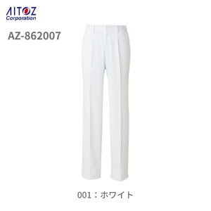 病院 看護師 介護士 メンズシャーリングパンツ AZ-862007 アイトス 医者 メンズ ナース ドクター パンツ ストレッチ ユニフォーム 仕事着 制服 動きやすい 作業ズボン スタッフ ズボン ボトムス
