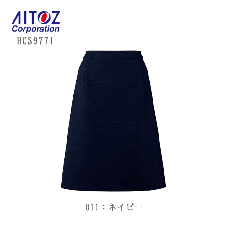 楽天市場】事務服 スカート レディース HCS9771 アイトス ストレッチ