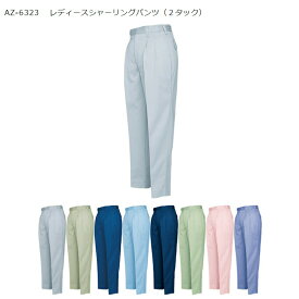 作業服 作業着 AZ-6323 レディースシャーリングパンツ（2タック）3L 4L 秋冬 帯電防止 作業服 作業着 アイトス