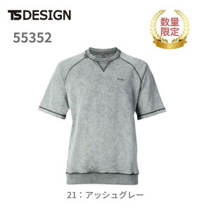 y2025NtĐVzƕ ƒ 55352 [NEFA v jZbNX jp  ꒅ TVc XEFbg  N a Y fB[X _C_C EHbVH fj Vc 