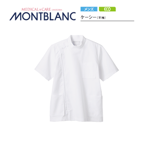 病院 看護師 介護士 ケーシー(メンズ 半袖) 白 52-812 レディース 白衣 ナース 医療 ドクター 住商モンブラン