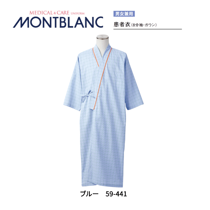 患者服女性 楽天市場】病院 看護師 介護士 患者衣（男女兼用 8分袖 着物式） 全3