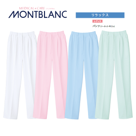 介護 白衣 ナースパンツ レディス 住商モンブラン MONTBLANC（レディース） 白73-1081 ピンク 73-1083 サックス73-1085 ミント73-1087 看護士 介護士 病院