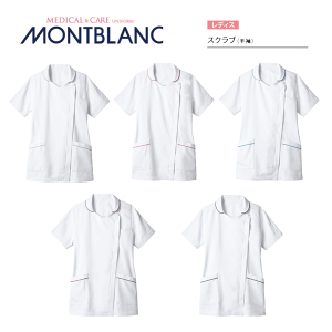 病院 介護士 ナーススクラブ(レディス 半袖)全5色 73-2110-2119 住商モンブラン メディカルウェア クリニック レディース 白衣 ナース 医療 ドクター