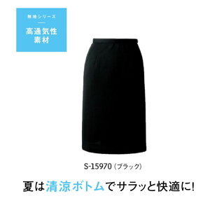   ^CgXJ[g fB[X z[N[jO Z[ Selery S15970 X^CAbvVGbg |Pbg