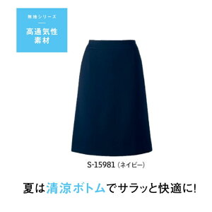   ACXJ[g fB[X z[N[jO Z[ Selery S15981 X^CAbvVGbg |Pbg