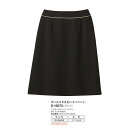 事務服 制服 マーメイドスカート レディース ホームクリーニング セロリー Selery S16070 スタイルアップシルエット …